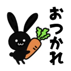 小さいくろうさぎさんのスタンプ