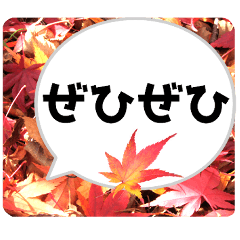 *Flower* Autumn leaves & Speech bubble02