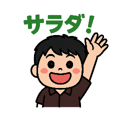 どつさんスタンプ1