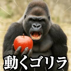 Gorilla Sticker/Animated