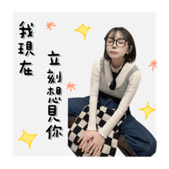 小n與他的朋友的表情包