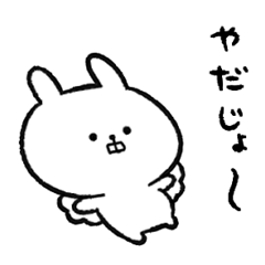 てんしのじょ～