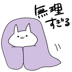 しんどい素直なネコ