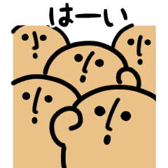 可愛黏土人物貼紙（日文）