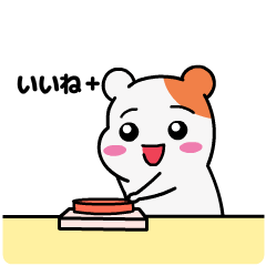 エビちゅ！素直に言います