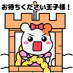 ラブラブ♡エビちゅ（彼女ver.)