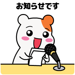 エビちゅ！グルチャにきたよ〜！