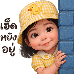 ❤️กล้วยหอม จอมป่วน❤️(เว้าอีสาน)