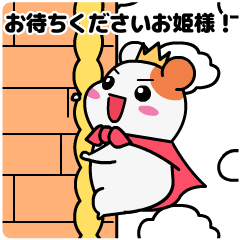 ラブラブ♡エビちゅ(彼氏ver.)