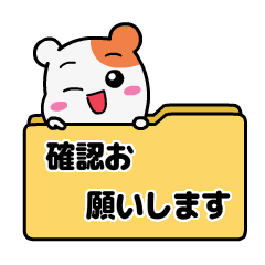 エビちゅ！今日も出社しました！