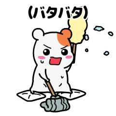 Your housemate, ebichu!