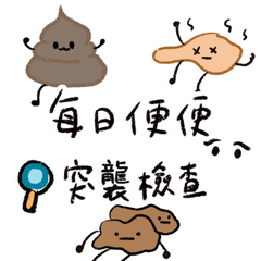 Pooooop daily – LINE stickers | LINE STORE