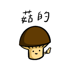 每天都要Say音梗