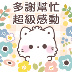 【貼心語錄】大人可愛風♡茸茸貓