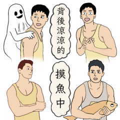 Pseudo Hipster Combo II