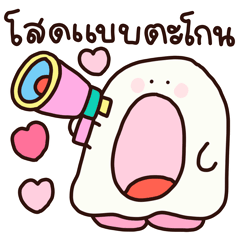 the ghost couple v.2