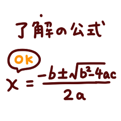 40 Math and Arithmetic Puns Stickers +