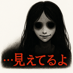 Creepy Horror Stickers: Human