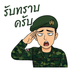 TH ARMY Handsome Talking