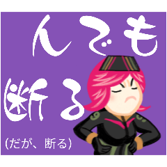 方言戦隊　仙台アマゾネス