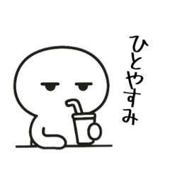 社畜ジトメくん。働く