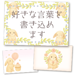 Rabbit postcard-style card