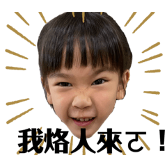 柑粉專屬2.0（這款有烙人）