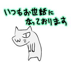 simple-cat