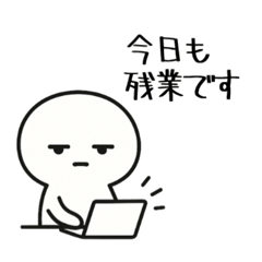 社畜 ジトメくん