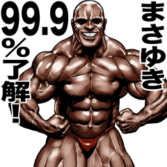 Masayuki dedicated Muscle macho sticker
