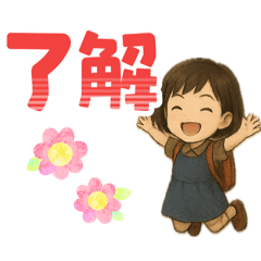 小学生　女の子