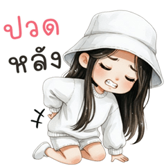 Nori cute girl (THAI)