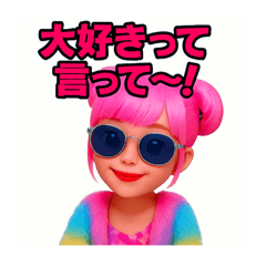 メロメロちゃんの甘えん坊スタンプ2