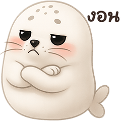 อุ๋งอุ๋ง น่ารักกก