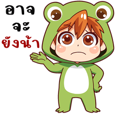 Froggy Boy (Big Stickers)