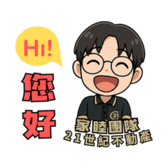 21安鑫-秉豪