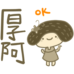 超好用台語日常 _I4