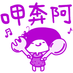 超好用台語日常 _I9