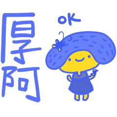 Super useful Taiwanese daily _I11