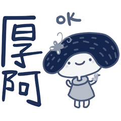 超好用台語日常 _I7