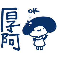 超好用台語日常 _I12