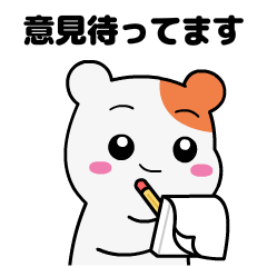 エビちゅには計画があるの