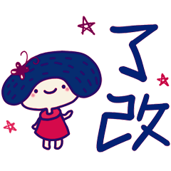 Super useful Taiwanese daily _I14