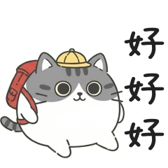 幼稚貓✩嗆嗆的