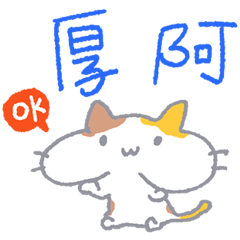 Super useful Taiwanese daily _K