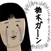 Kashiwagi is not  cute