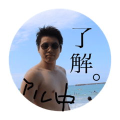 arutyu