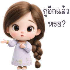 อลิซ วันเหวี่ยงวีน 2_26