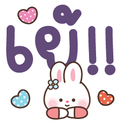 คำน่ารัก น่าเลิฟV.2