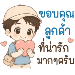 Great : Online seller